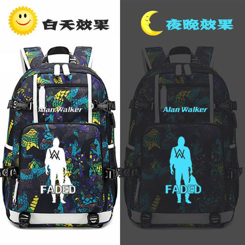 2024明星艾伦沃克 书包 Alan Walker 背包男女夜光中学生大容量双