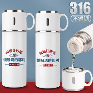 2024新品你说的都对保温杯文字趣味水杯子情侣款搞怪一对手提式31