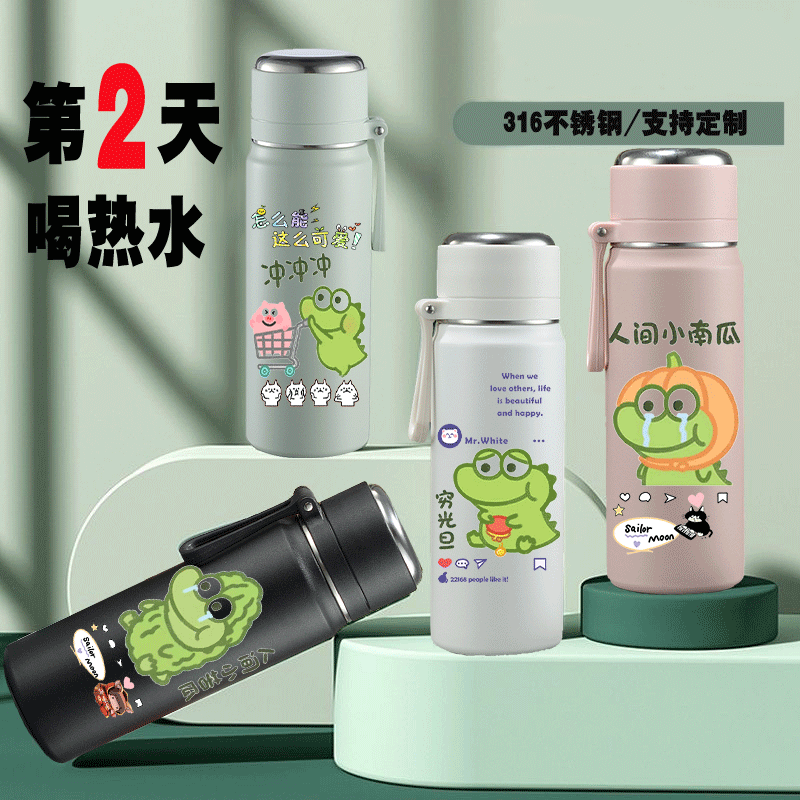 2024新款抹茶旦旦卡通网