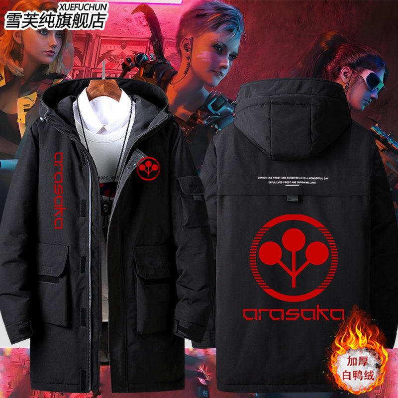 2026赛博朋克2077公司狗荒坂标志羽绒服外套男女秋冬夹克中长款衣
