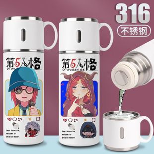 2024第五人格保温杯游戏周边水杯子杰克园丁机械师魔术师杯盖可当