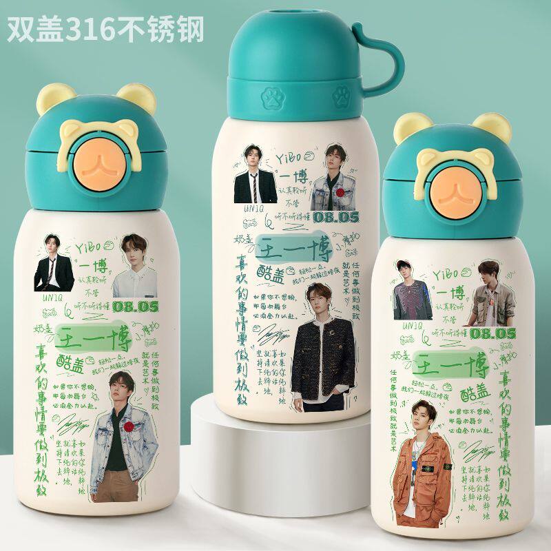 2024新品王一博儿童保温杯私人定制照片水杯子diy礼品女学生可爱3