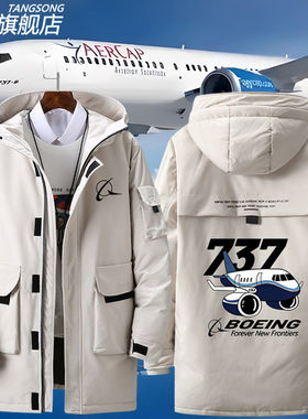 2026BOEING737波音公司航