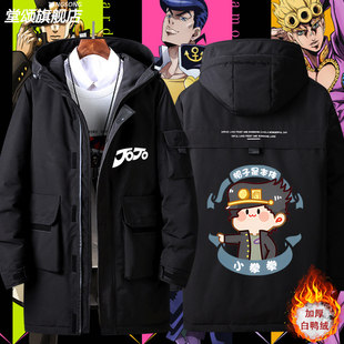 2026jojo的奇妙冒险吉良吉影联名日系羽绒服宽松棉衣男女加厚外套