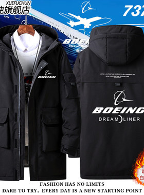 2026波音BOEING飞行员飞机航空羽绒服外套男女秋冬夹克青少年百搭
