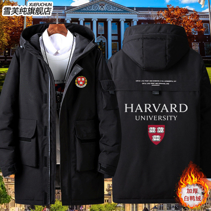 2026哈佛大学羽绒服纪念