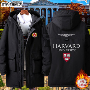 2026哈佛大学羽绒服纪念品校服Harvard University周边男女外套上