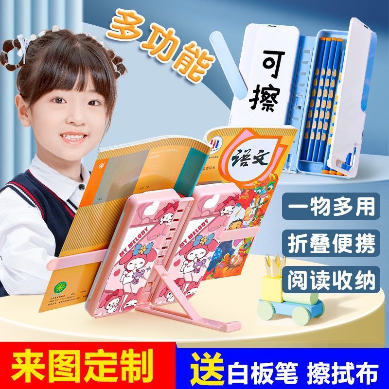 2024新美乐蒂三丽鸥可折