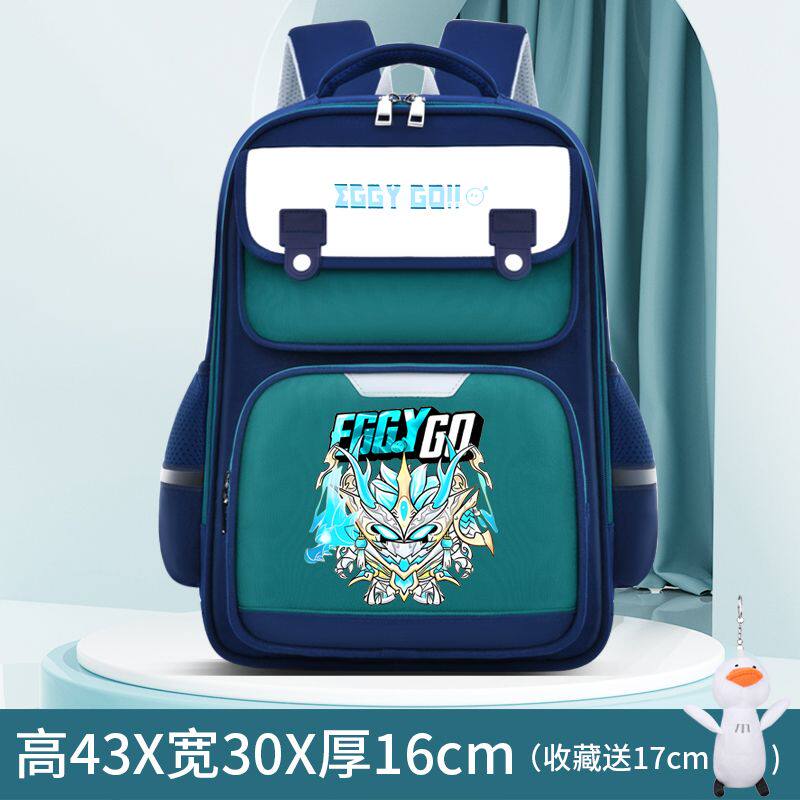 2024龙魂战神蛋仔小学生
