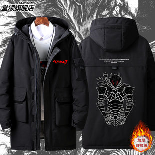 新款Berserk三浦建太郎漫画烙印勇士剑风传奇周边羽绒服男女棉服