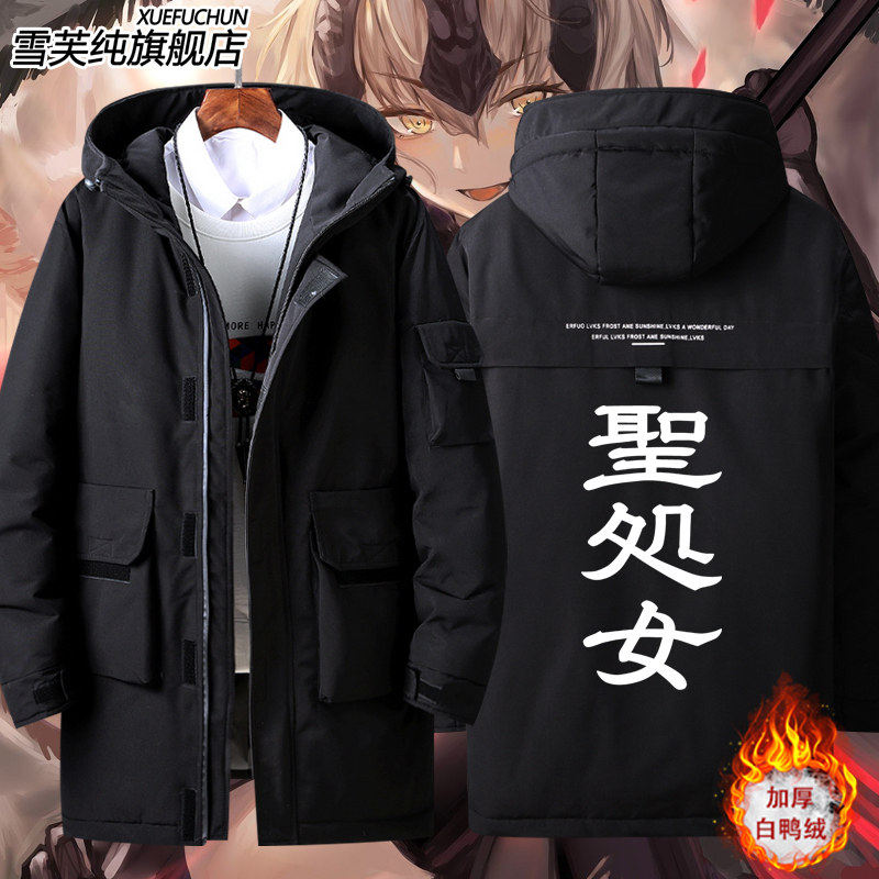 2026fate动漫周边二次元f