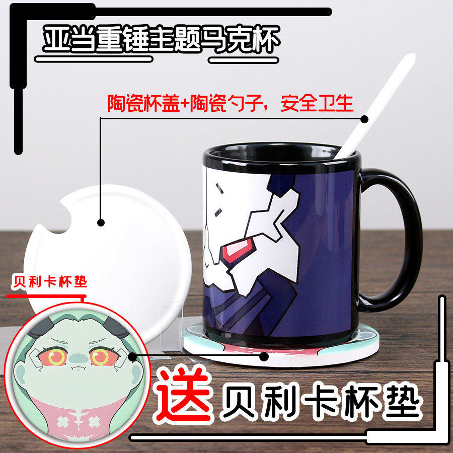 2026赛博朋克边缘行者杯