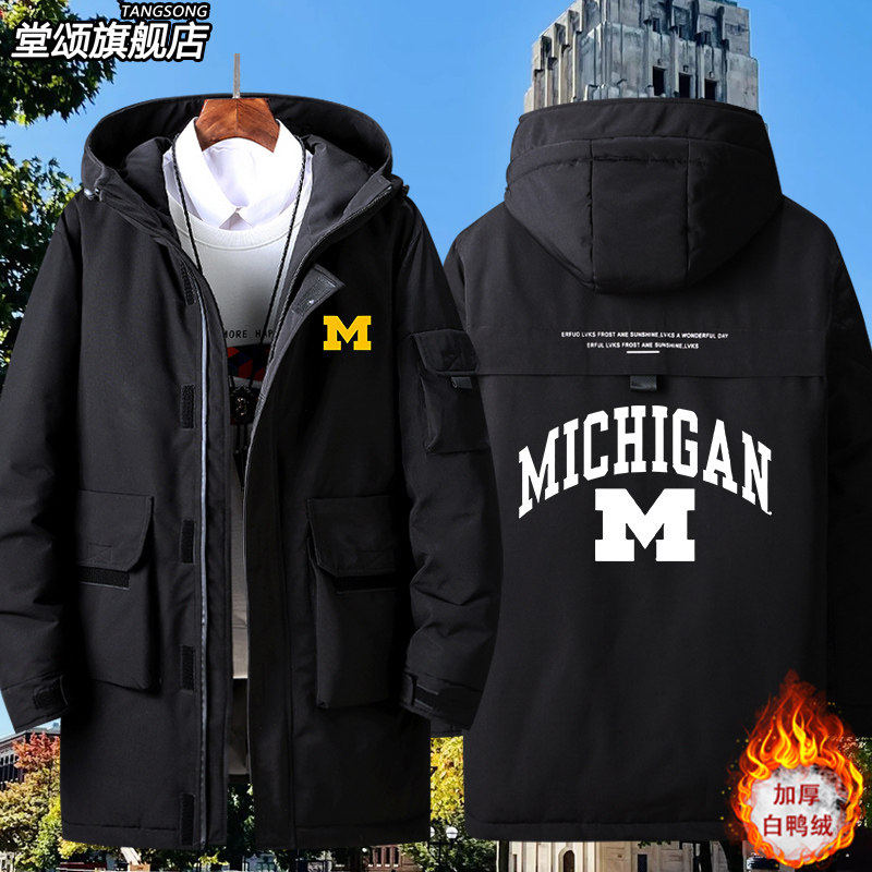 2026UMich美国密歇根大学留学生校班服Michigan安娜堡羽绒服外套
