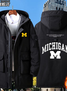 2026UMich美国密歇根大学