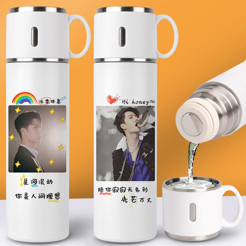 2024新品王一博同款保温杯周边定制水杯子少女学生高颜值ins风大