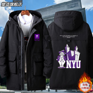 2026美国纽约大学羽绒服纪念品纽大NYU周边校服外套男女休闲上衣