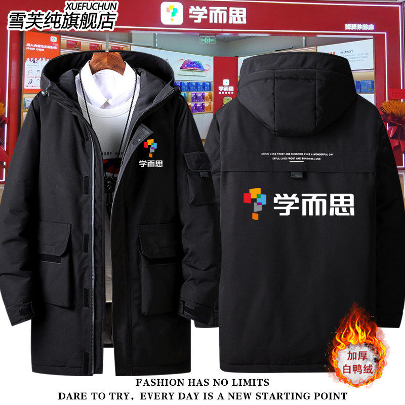 2026学而思培优教育机构A