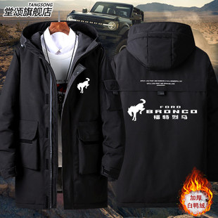 2026福特烈马BRONCO改装俱乐部越野车友会羽绒服外套男士潮牌棉衣