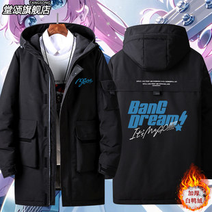 2026高松灯千早爱音BanG Dream It's MyGO动漫周边羽绒服外套男女