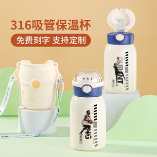 2024篮网欧文吸管保温杯女生男孩运动316水杯杜兰特上学高中生杯