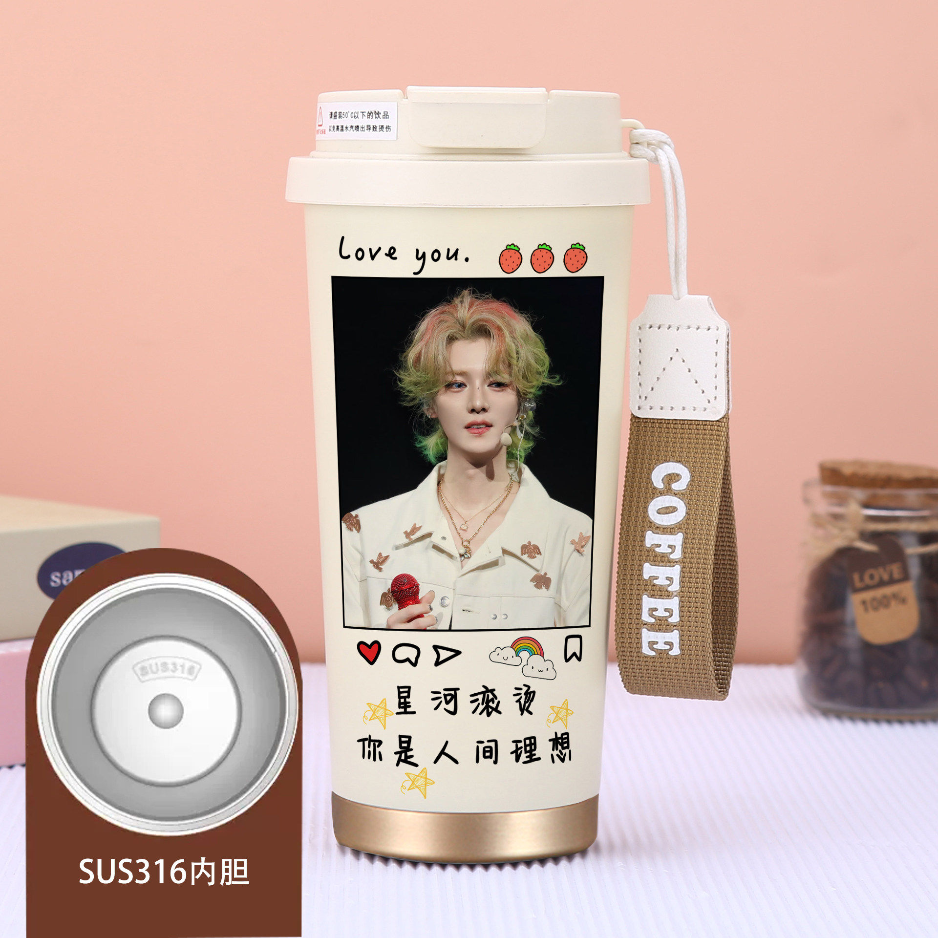 2026鹿晗同款保温杯女款