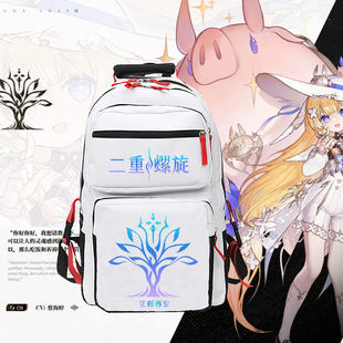 2026二重螺旋游戏二次元阵营周边同款书包多层包男女学生双肩背包