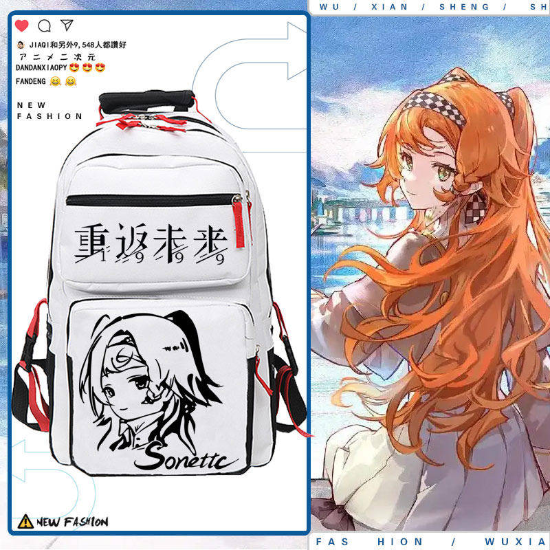 2026重返未来1周边柏林以