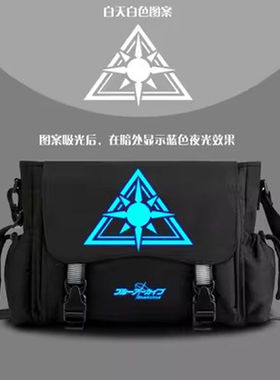 2024龙年碧蓝档案斜挎包蔚蓝BA手游夏莱动漫游戏周边二次元青少年