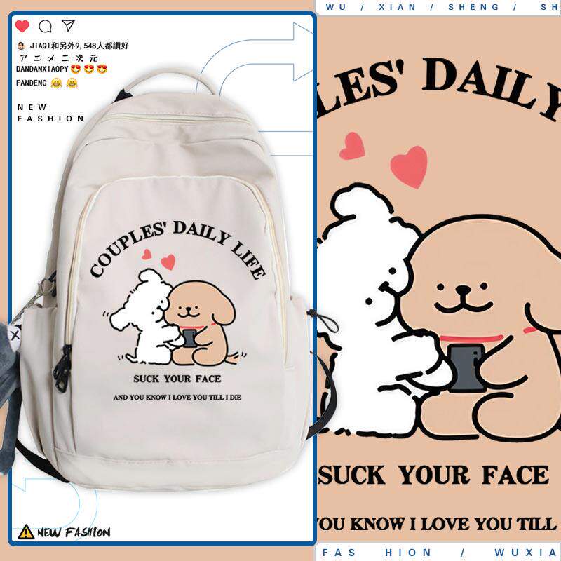 2026韩系可爱小金毛马尔济斯贴贴卡通手绘学生双肩背包男女学生书