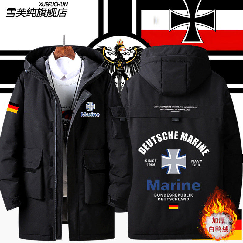 2026德国Germany国家海军