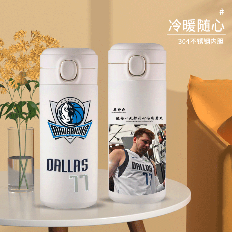 2024龙年卢卡东契奇NBA球员小牛独行侠队保温杯瓶东77男生篮球运