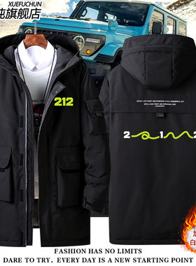 2026212越野车4S店销售维修售后周边定制工装羽绒服男女秋冬外套