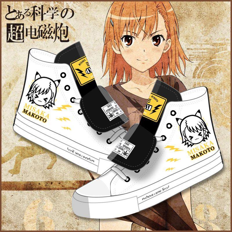 2024龙年御阪美琴周边春夏新款某科学的超电磁炮男女学生动漫高筒