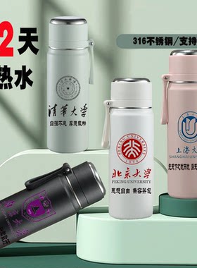 2024新款校徽logo定制保