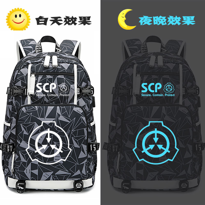 2024热卖SCP基金会时尚夜光护脊背包男韩版多款式书包男轻便大容