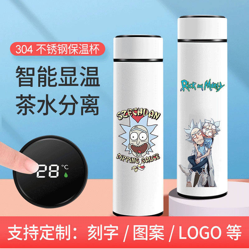 2024龙年瑞克和莫蒂RickandMorty卡通个性欧美网红智能保温杯男女