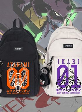 2024龙年新世纪福音战士零二初号机使徒水天使EVA学生书包男女双