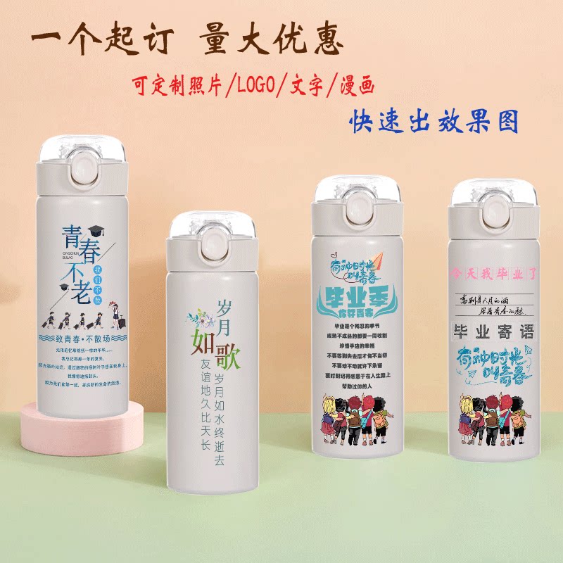 2024中考高考毕业季礼品