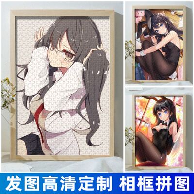 2024龙年樱岛麻衣双叶理央动漫周边拼图二次元日漫周边木质带相框