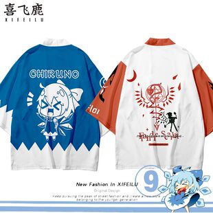 2024新款东方project周边T恤琪露诺 大小姐印象开衫羽织道袍衣服