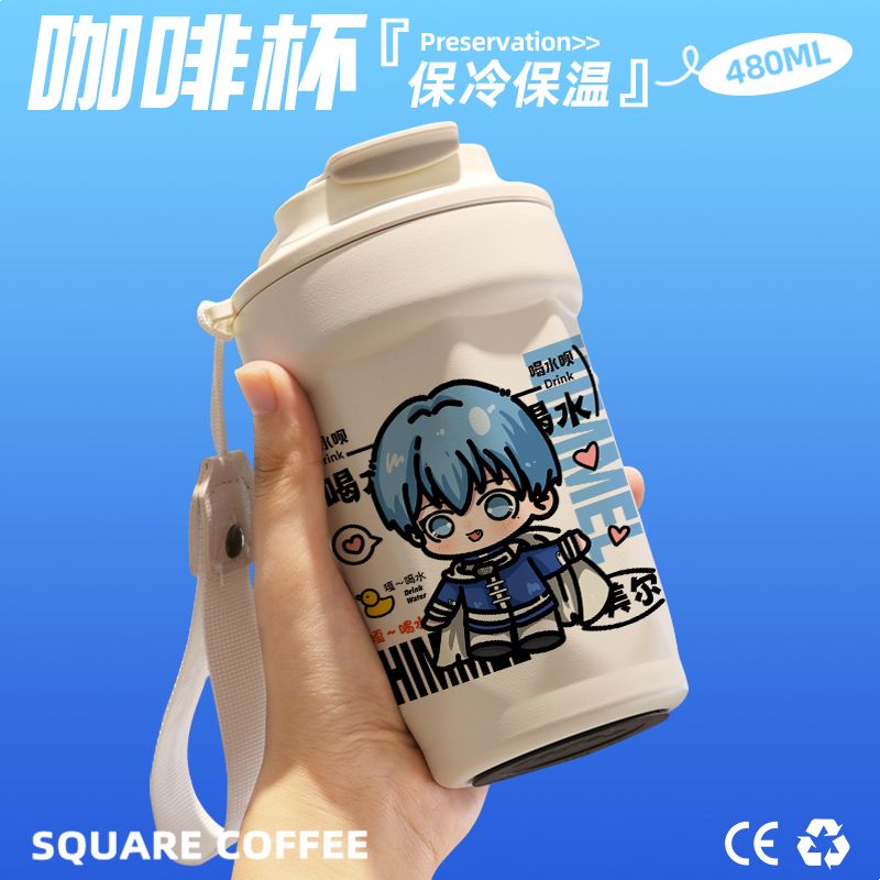 2024葬送的芙莉莲辛美尔咖啡杯随行杯随手保温杯直饮口316不锈钢