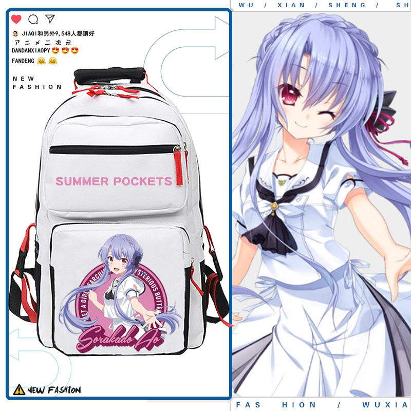 2026夏日口袋SummerPock