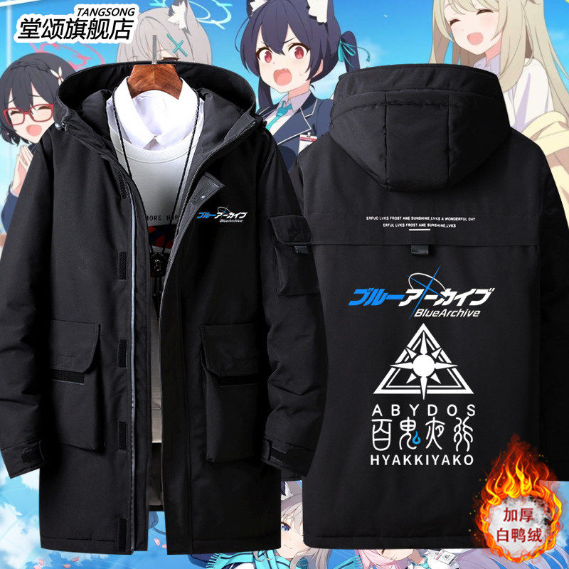 2026碧蓝档案蔚蓝BA山海