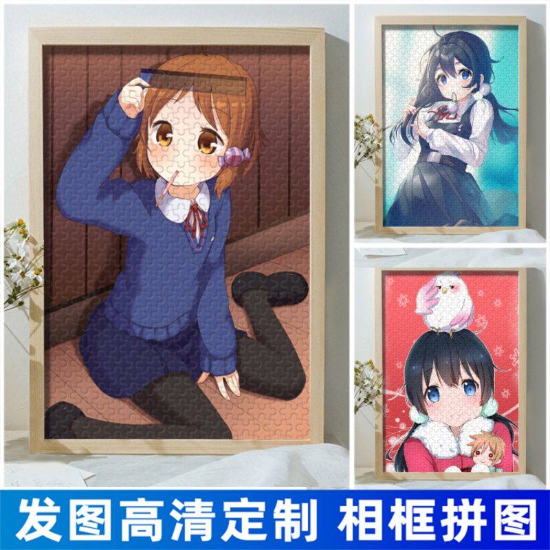 2024龙年玉子市场动漫周边拼图二次元日漫周边木质带相框来图定制
