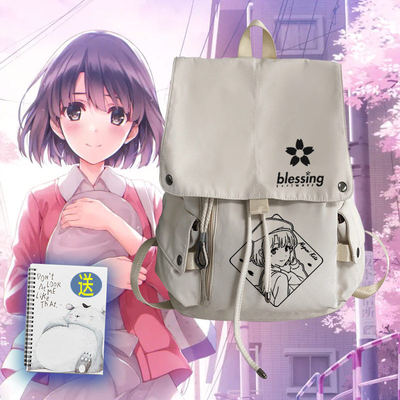 2026路人女主的养成方法