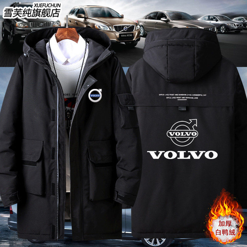 2026沃尔沃Volvo汽车可定