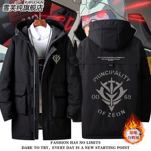 2026机动战士高达 吉翁公国军动漫周边二次元羽绒服外套男女痛衣
