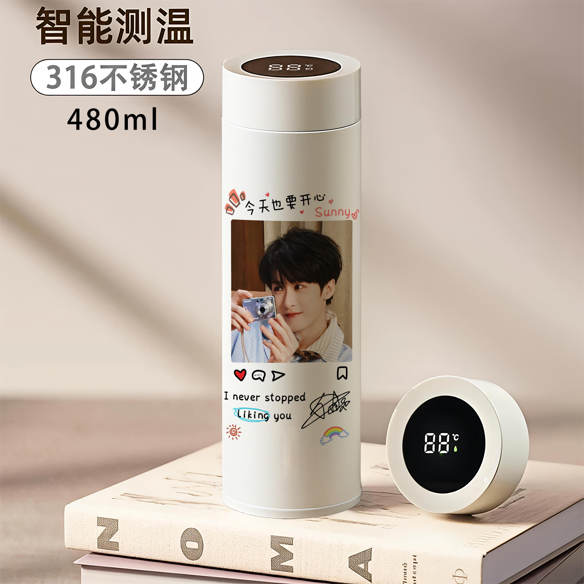 2026檀健次智能316保温杯