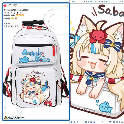 2026鲨鱼子Samekoba虚拟
