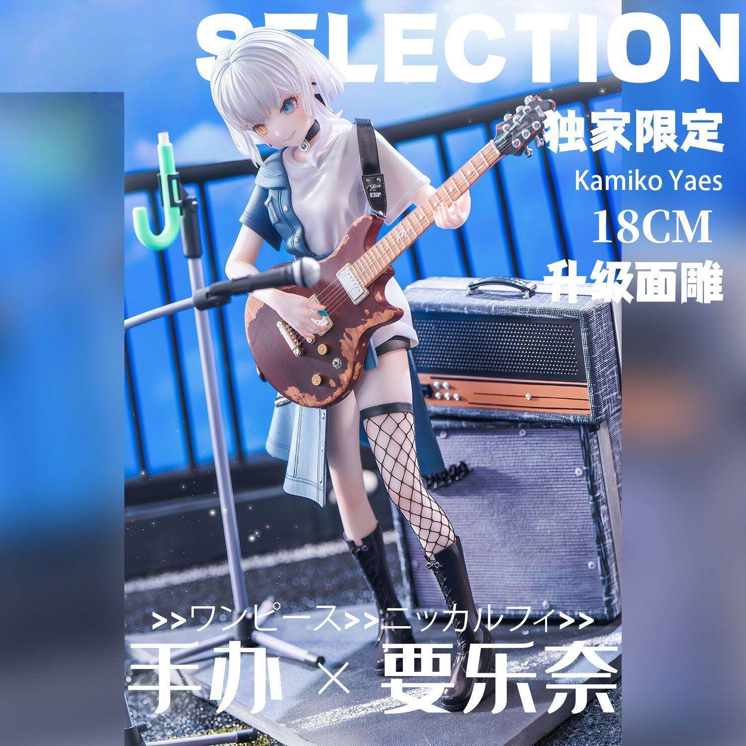 2026要乐奈梦想协奏曲迷